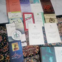 کتب حقوقی