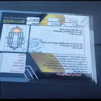 تیبا ۲ مدل ۱۴۰۰|خودرو سواری و وانت|شهریار, شهریار|دیوار