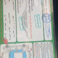 پراید|خودرو سواری و وانت|آستارا, |دیوار