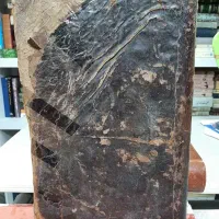 کتاب آنتیک عتقیه