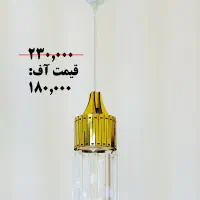 آف لوستر های کریستالی لوسترهای off|لوستر و چراغ آویز|شیراز, سرو|دیوار