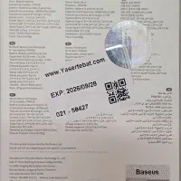 فروش ویژه پاوربانک Baseus|لوازم جانبی موبایل و تبلت|تهران, پرستار|دیوار