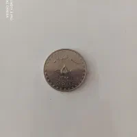 سکه