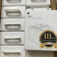 شارژر ۲۰ وات آیفون اصلی B/A گارانتی دار عمده و تکی
