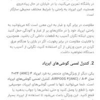 ایرپاد هدفون هندزفری|پخش‌کننده همراه|کرج, ساسانی (قلمستان)|دیوار