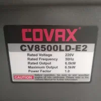 موتور برق کواکسCV8500|ابزارآلات|لنجان, |دیوار