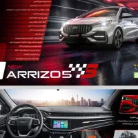 فروش آریزو ۵ اف ال صفر|خودرو سواری و وانت|رشت, حافظ آباد|دیوار