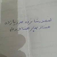 فروش خط رند کد1قدیمی خوزستان
