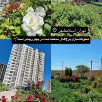 اپارتمان۱۰۲مترفروش فوری،اقساط،اسلامشهرسیمرغ،سعیدیه|فروش آپارتمان|اسلام‌شهر, سیمرغ|دیوار