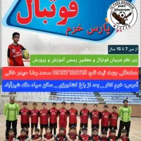 آکادمی فوتبال پارس خرم
