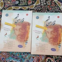 کتاب کار نو نو  فارسی نهم حمید طالب تبار  مبتکران