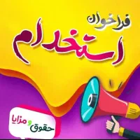 استخدام اتباع با مجوز