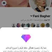 ادمین فیسبوک