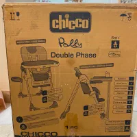 صندلی غذا خوری کودک|تخت و صندلی بچه|پردیس, فاز ۳|دیوار