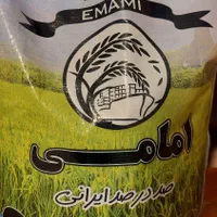 فروش عمده و جزئی برنج با قیمت مناسب|خوردنی و آشامیدنی|اصفهان, خرم|دیوار