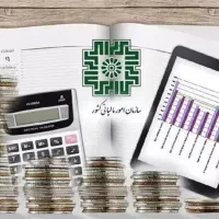 مدیرمالی حتی با یک روز در ماه