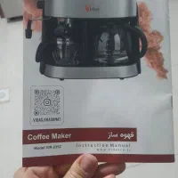 قهوه ساز