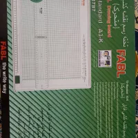 تخته رسم نقشه کشی فابل