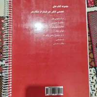 درک عمومی هنر رضا عباسی|کتاب و مجله آموزشی|اردستان, |دیوار