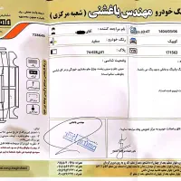 خودرو کوئیک اتومات ۱۴۰۱|خودرو سواری و وانت|مشهد, شاهد (شهرک غرب)|دیوار