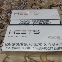 سیگار آیکاس الکترونیکی|زیورآلات و اکسسوری|تهران, هاشمی|دیوار