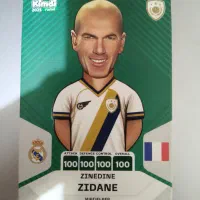 کیمدی زیدان پریمیوم توپ طلا|اسباب‌‌بازی|پول, |دیوار