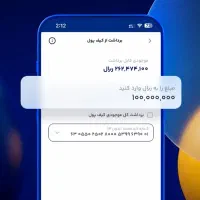 ۵۰هزارتومان رایگان