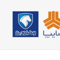 گلگیرکاپوت رنگ شده اصلی سایپاپرایدکوییک تیباساینا|قطعات یدکی و لوازم جانبی|شیراز, قلعه نو|دیوار