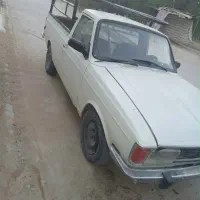 وانت بار