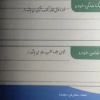 کوییک r مدل ۱۳۹۹ شاسی پلمپ