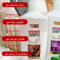 شامپو فری سولفات