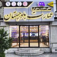 استخدامی کافی‌شاپ