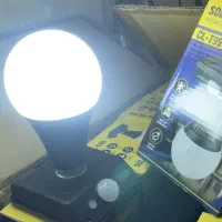 چراغ دیواری شارژی