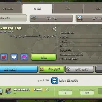 کلن ۷ خیلی عالی است به نام کارتال لار|کنسول، بازی ویدئویی و آنلاین|ارومیه, |دیوار