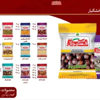 استخدام ویزیتور با سابقه|استخدام بازاریابی و فروش|بندر ماهشهر, |دیوار