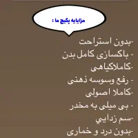 بازگشت به زندگی|فعالیت داوطلبانه|بندرعباس, |دیوار