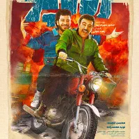 فروش آرشیو فیلم و سریال با دوبله و زیرنویس فارسی|فیلم و موسیقی|تبریز, |دیوار