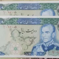 اسکناس پهلوی