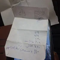 سکه فروشی|کلکسیون سکه، تمبر، اسکناس|بالا ولایت, |دیوار