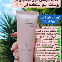 لدورا بیوتی|آرایشی، بهداشتی، درمانی|رودبار (کرمان), |دیوار