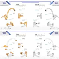 شیرالات شرکت ایران گروه|لوازم سرویس بهداشتی|لاهیجان, شهرک سلمان فارسی|دیوار