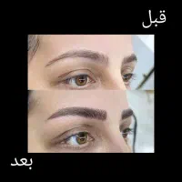 ارایش دائم|خدمات آرایشگری و زیبایی|قم, دورشهر|دیوار