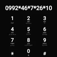 سیم کارت همراه اول