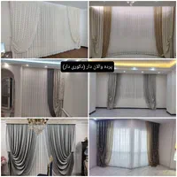 انواع پرده منازل اداری اتاق خواب زبراشید پشتدری|پرده، رانر، رومیزی|تهران, مولوی|دیوار