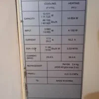 کولر گازی اصل کرهLG  50000 سرد و گرم اینورتر دار|کولر گازی و فن‌کوئل|تهران, تهرانپارس غربی|دیوار
