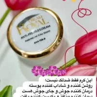 لوازم ارایشی وبهداشتی