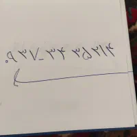 خط ایرانسل پشت سرهم رند و بیلبردی داعمی