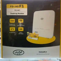 مودم i40-F1