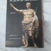مجموعه کتاب های تاریخی|کتاب و مجله تاریخی|تهران, سازمان برنامه شمالی|دیوار