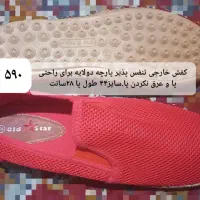 کفش خارجی قیمت پایین|کیف، کفش، کمربند|شیراز, بعثت|دیوار